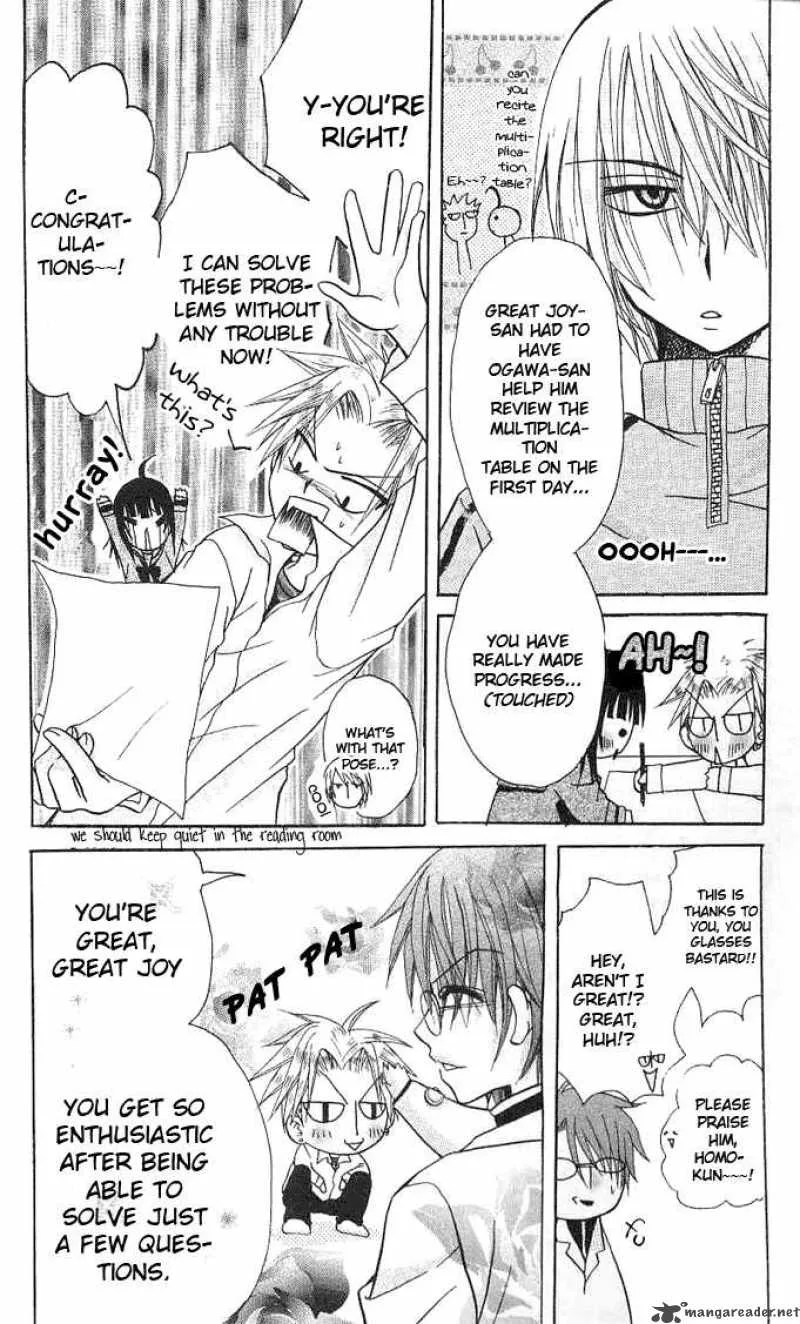 Ogawa to Yukaina Saitou-tachi Chapter 2 page 18