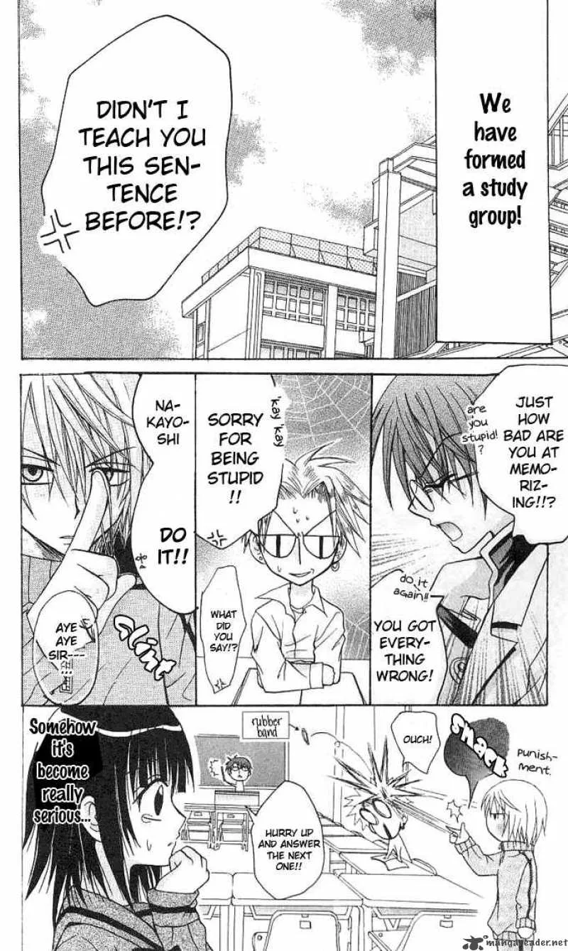 Ogawa to Yukaina Saitou-tachi Chapter 2 page 14