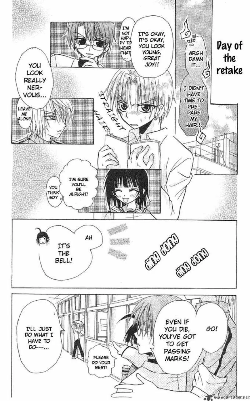 Ogawa to Yukaina Saitou-tachi Chapter 2 page 20