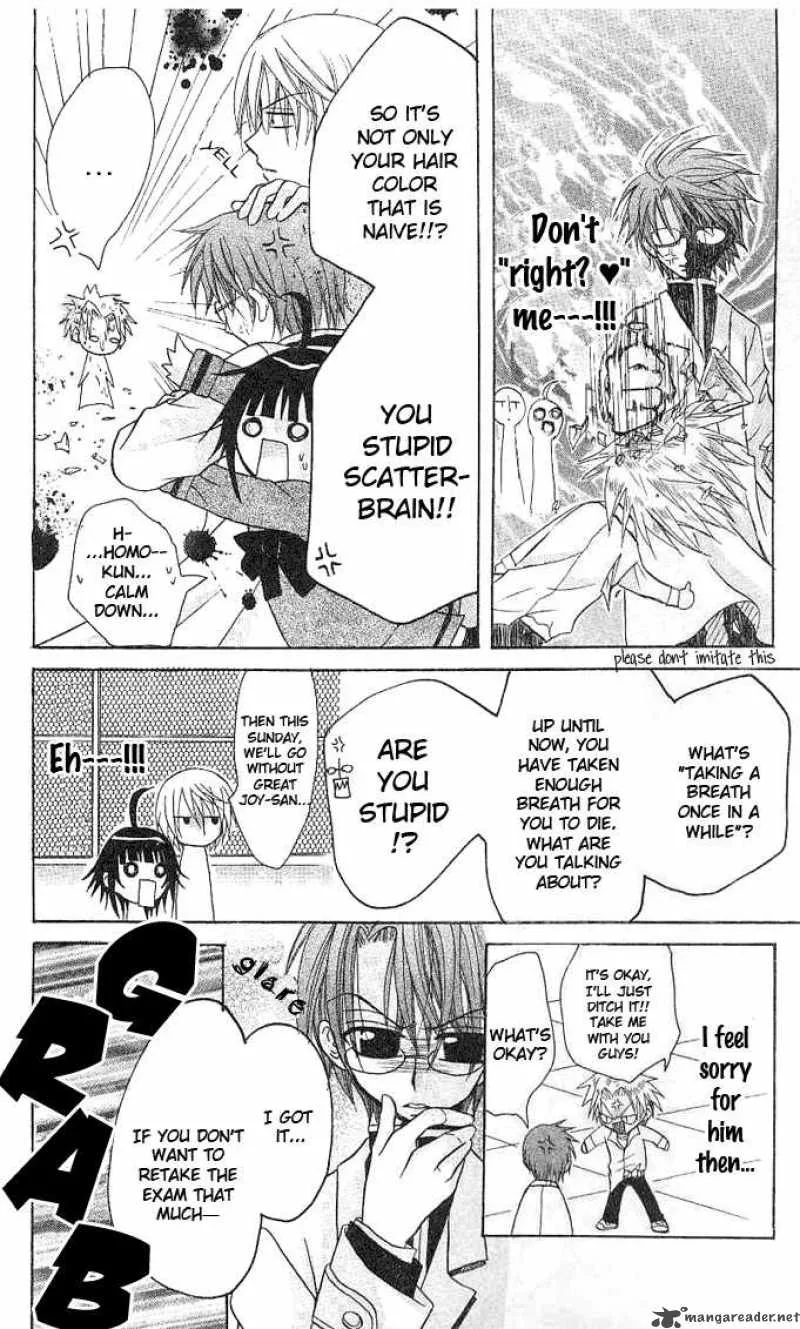 Ogawa to Yukaina Saitou-tachi Chapter 2 page 8