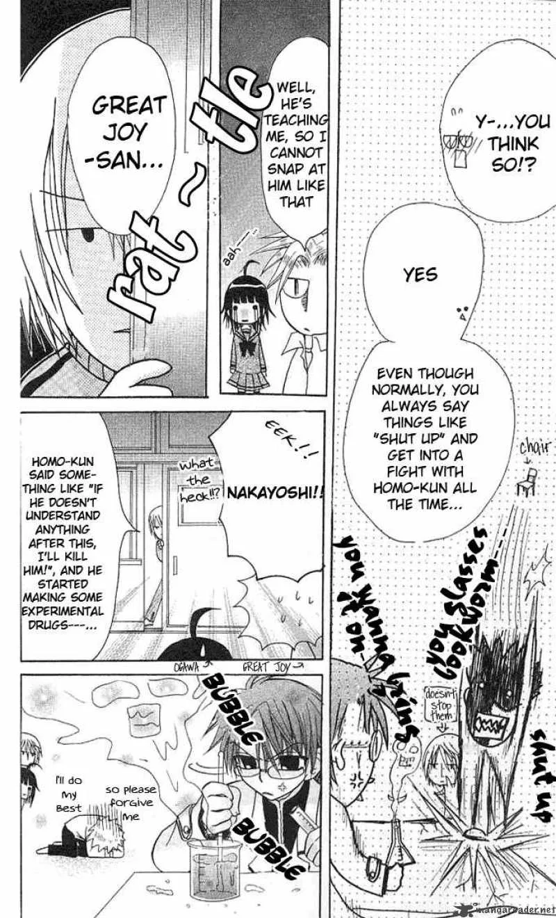 Ogawa to Yukaina Saitou-tachi Chapter 2 page 16