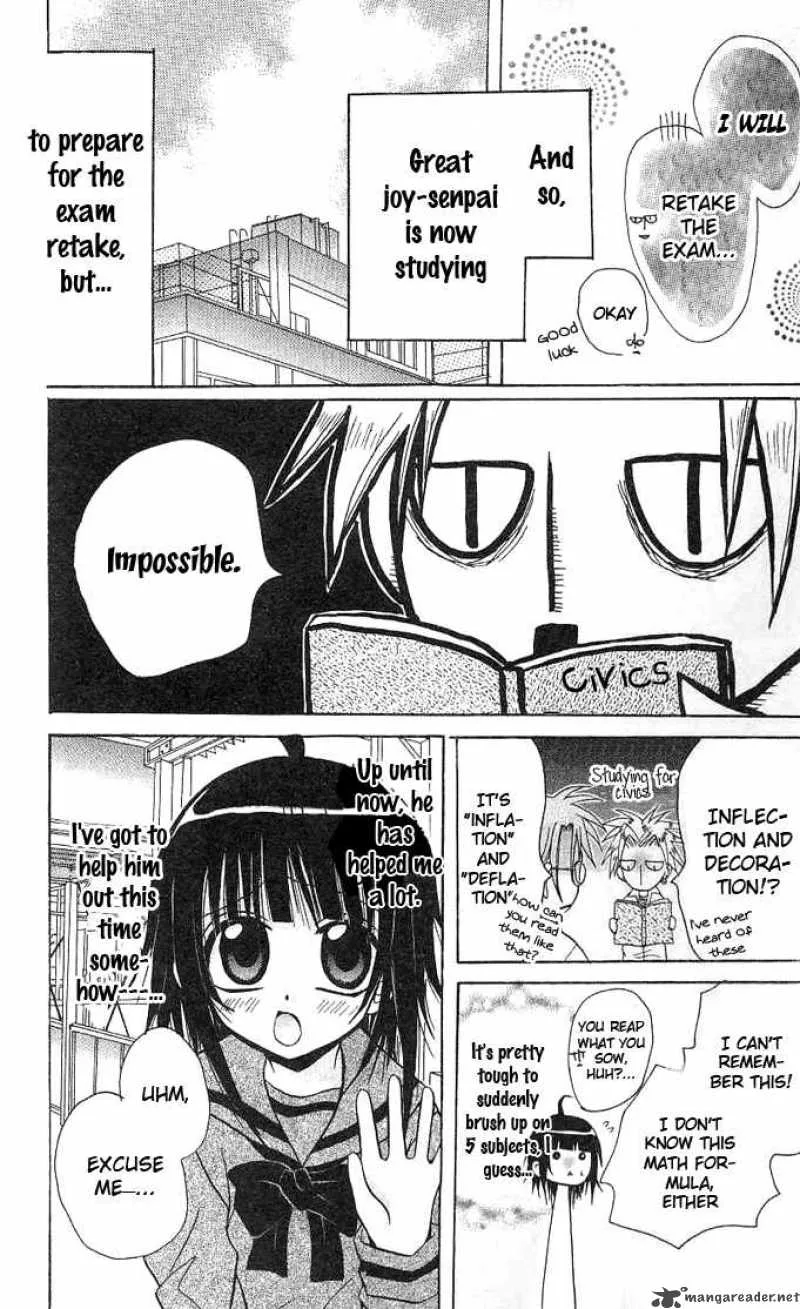 Ogawa to Yukaina Saitou-tachi Chapter 2 page 10