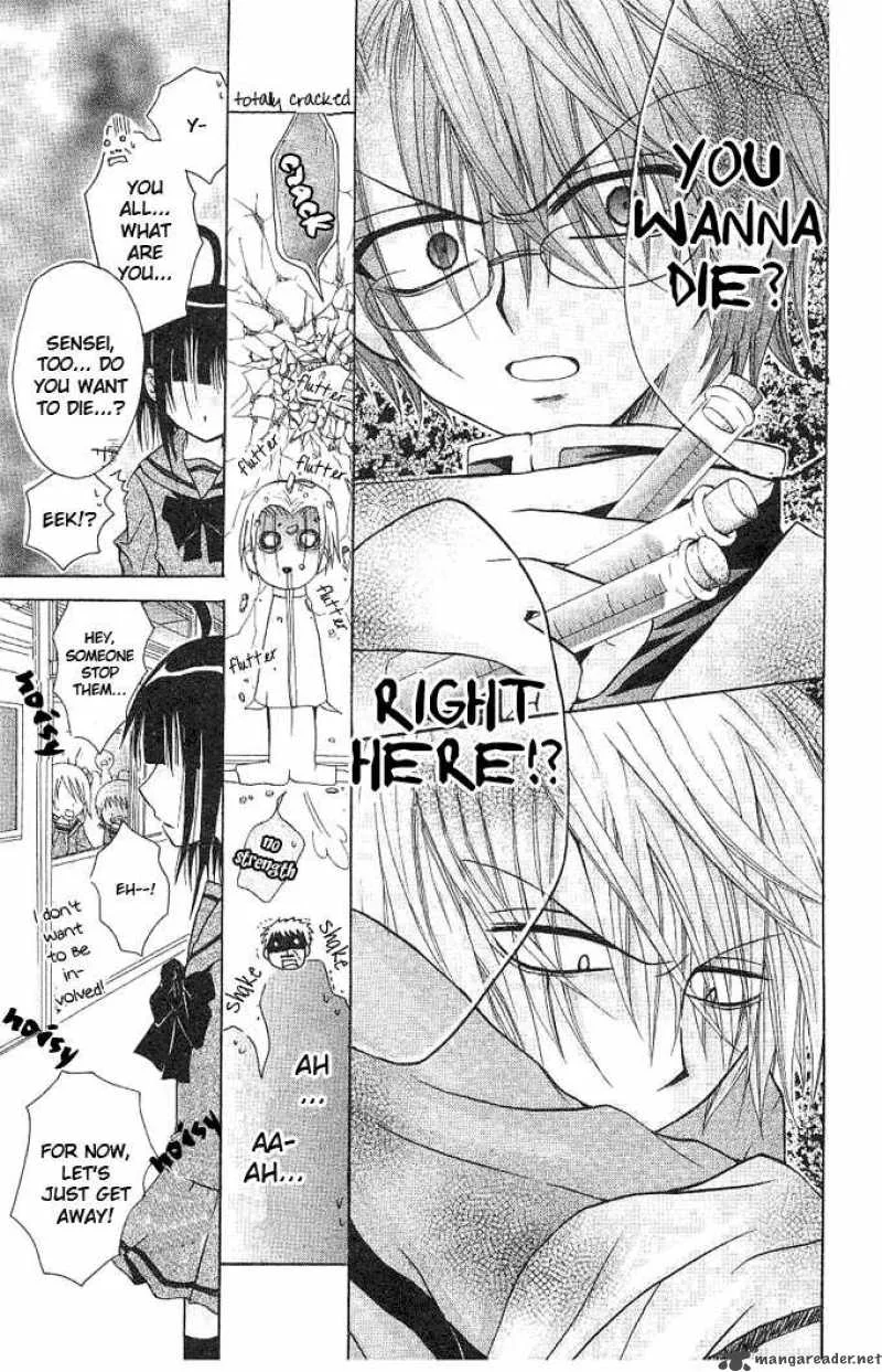 Ogawa to Yukaina Saitou-tachi Chapter 2 page 29