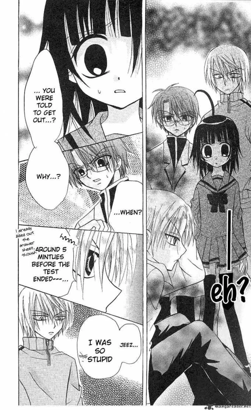 Ogawa to Yukaina Saitou-tachi Chapter 2 page 24