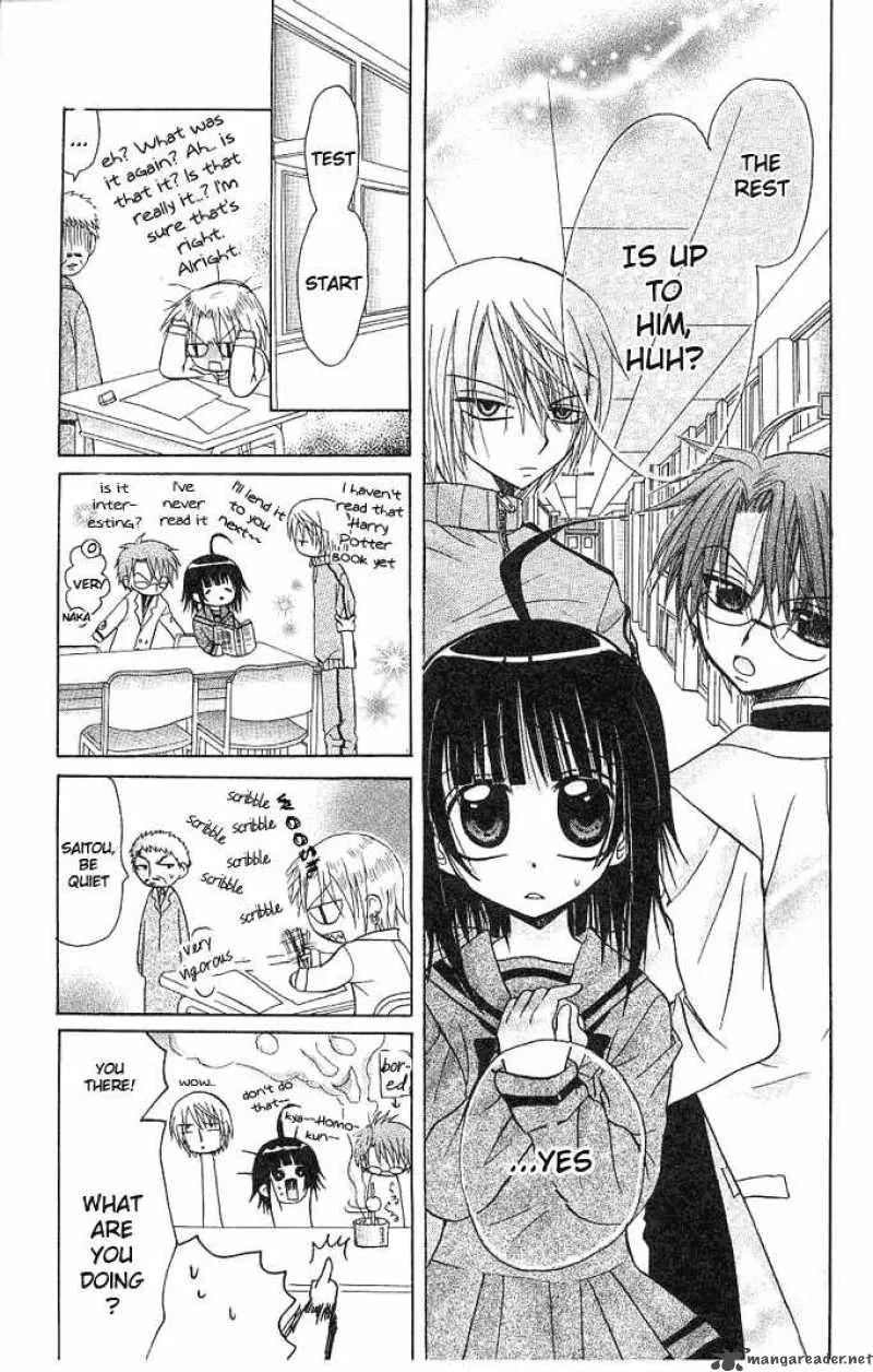 Ogawa to Yukaina Saitou-tachi Chapter 2 page 21