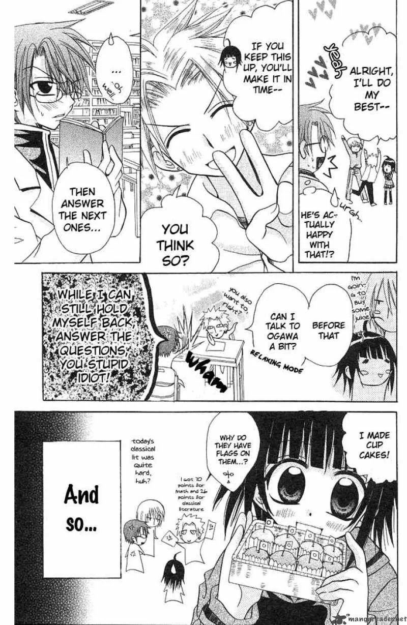 Ogawa to Yukaina Saitou-tachi Chapter 2 page 19