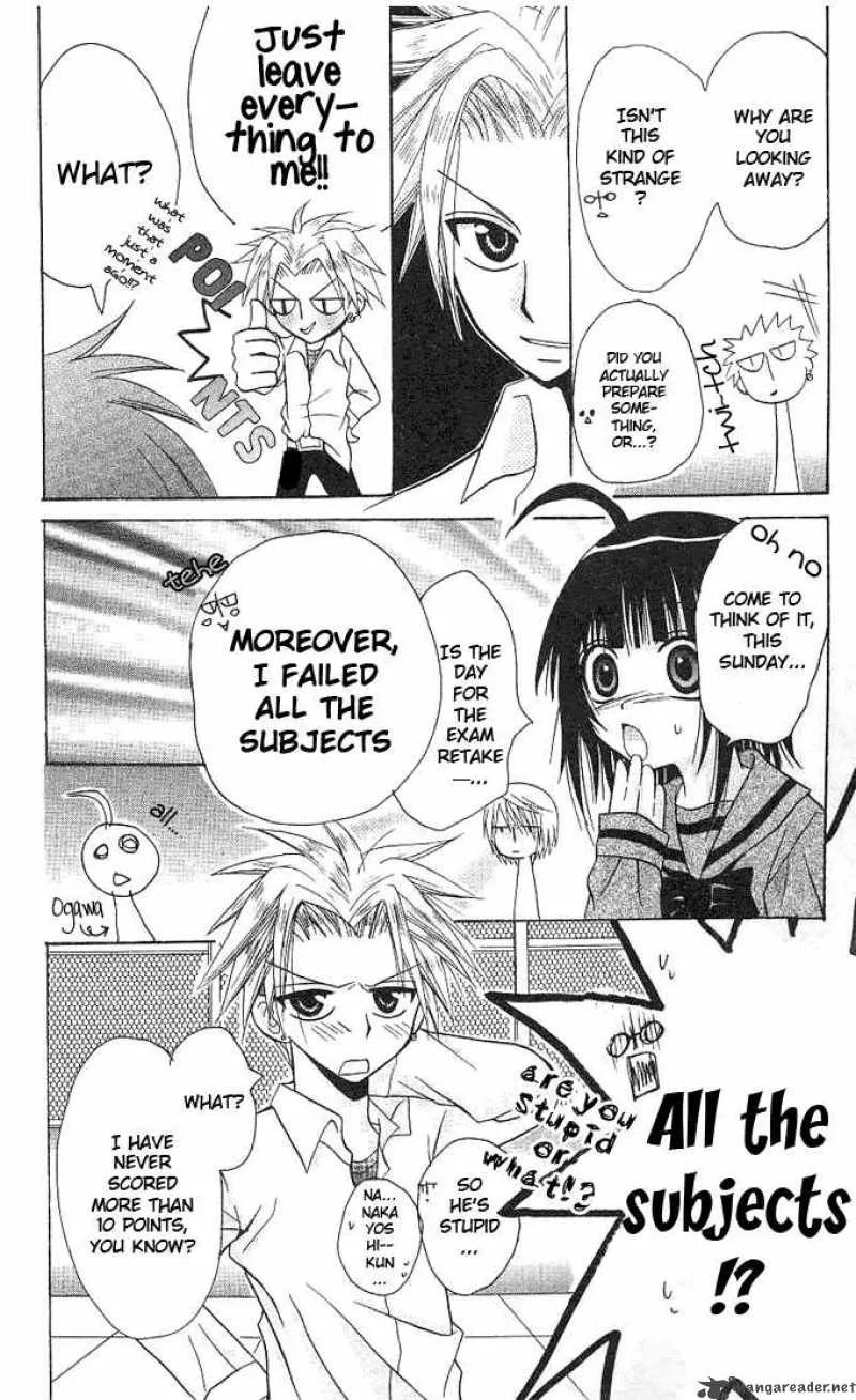 Ogawa to Yukaina Saitou-tachi Chapter 2 page 6
