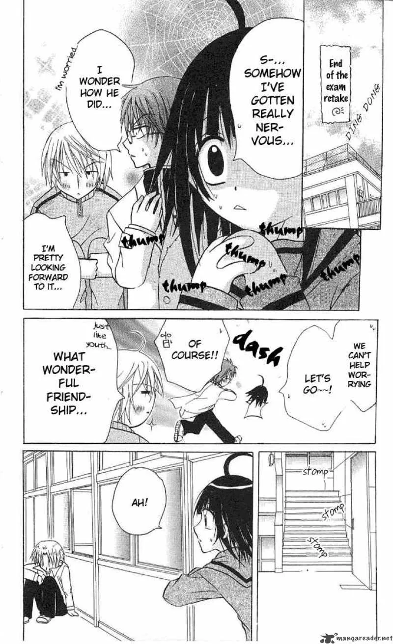 Ogawa to Yukaina Saitou-tachi Chapter 2 page 22