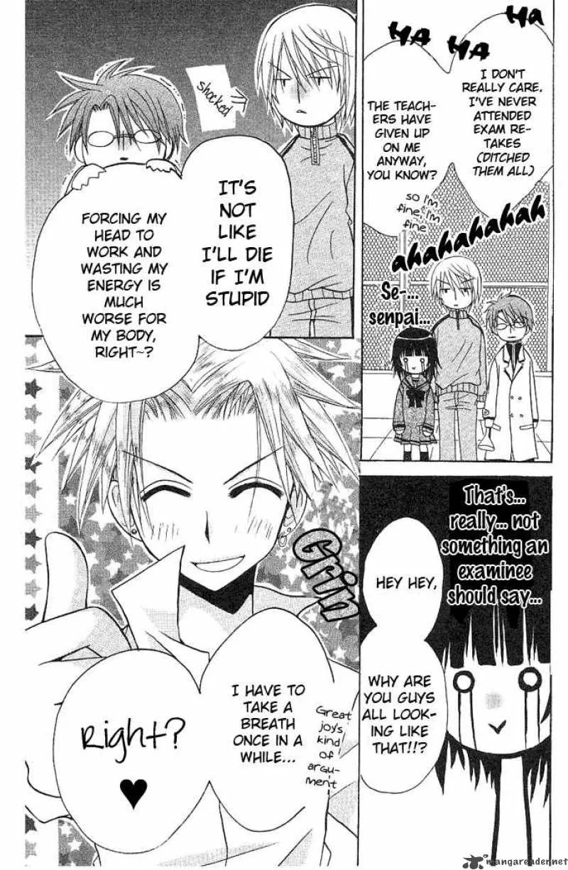 Ogawa to Yukaina Saitou-tachi Chapter 2 page 7