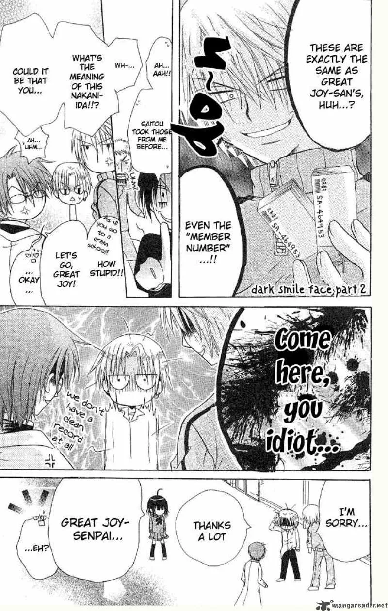 Ogawa to Yukaina Saitou-tachi Chapter 2 page 35