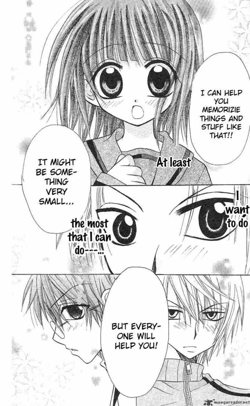Ogawa to Yukaina Saitou-tachi Chapter 2 page 12