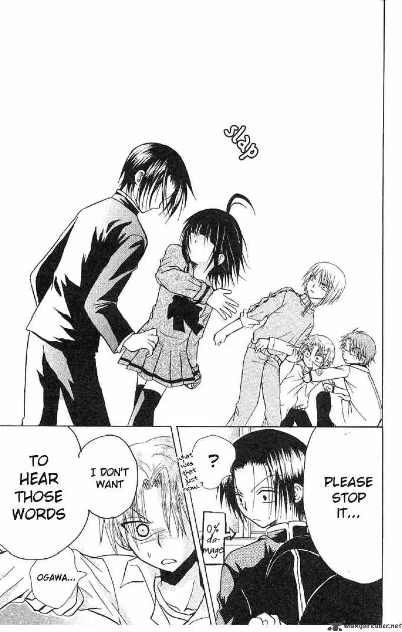 Ogawa to Yukaina Saitou-tachi Chapter 2 page 33