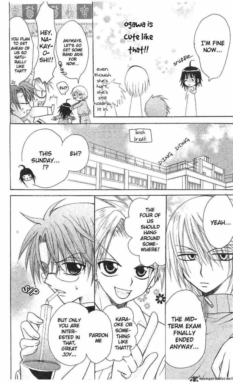 Ogawa to Yukaina Saitou-tachi Chapter 2 page 4