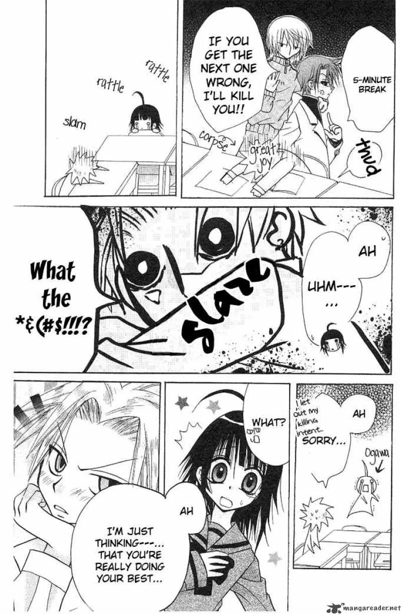 Ogawa to Yukaina Saitou-tachi Chapter 2 page 15