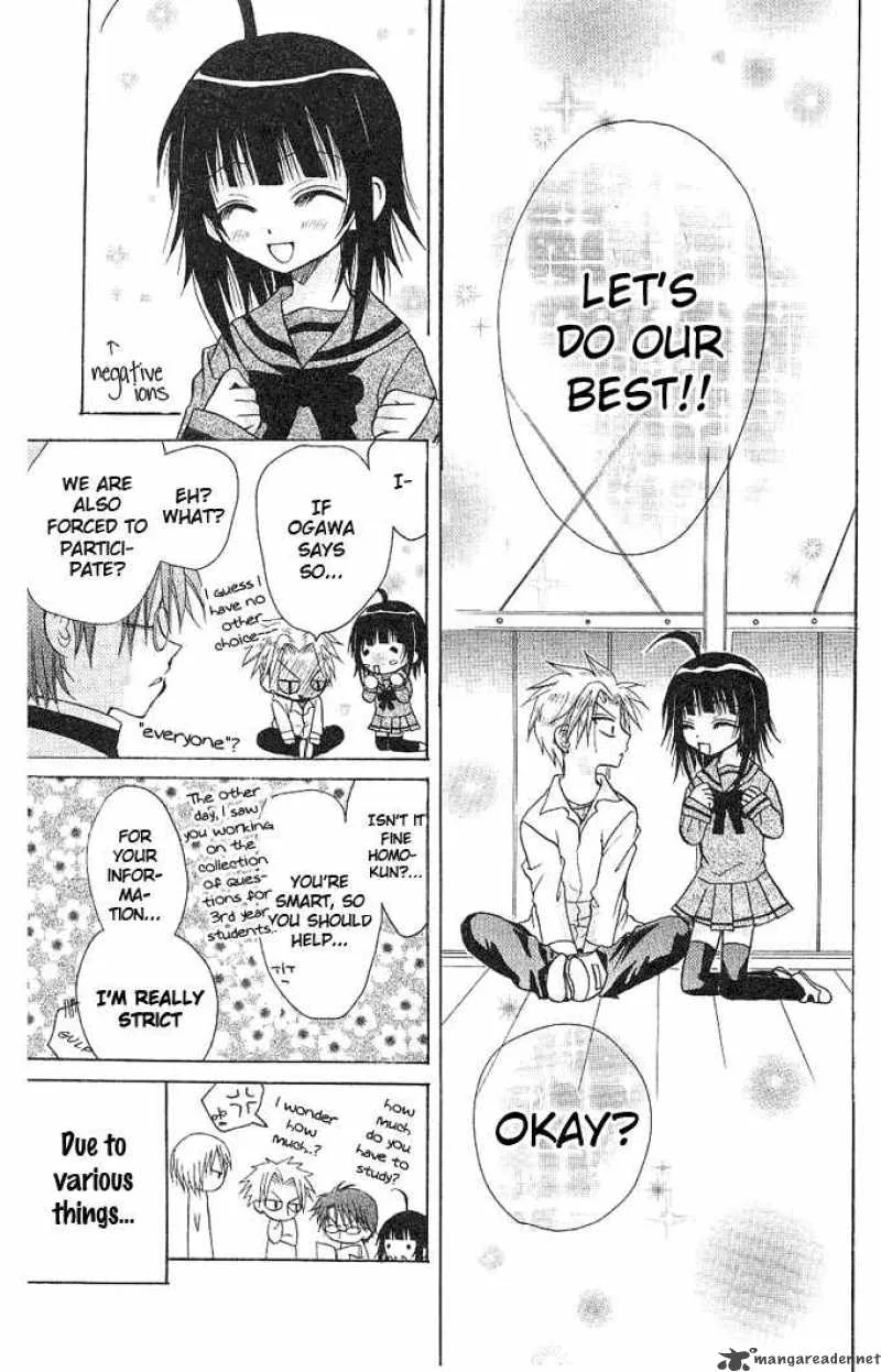 Ogawa to Yukaina Saitou-tachi Chapter 2 page 13