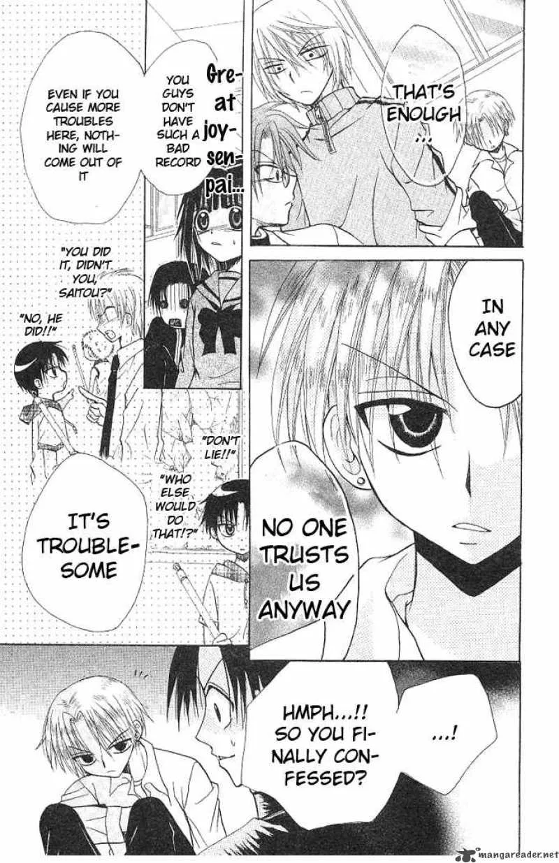 Ogawa to Yukaina Saitou-tachi Chapter 2 page 31