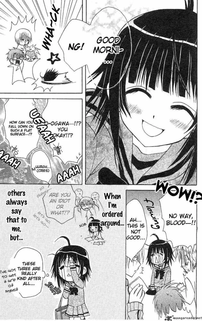 Ogawa to Yukaina Saitou-tachi Chapter 2 page 3