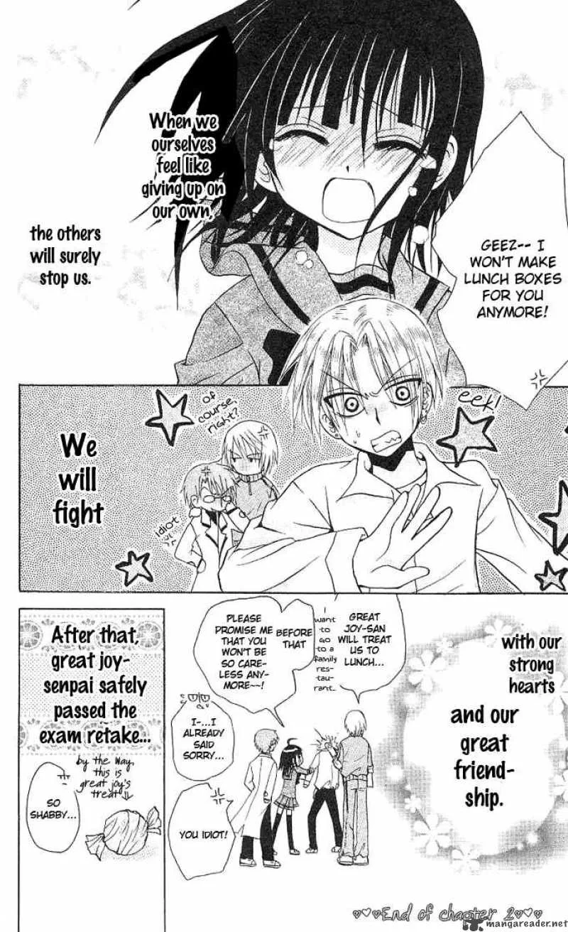 Ogawa to Yukaina Saitou-tachi Chapter 2 page 36