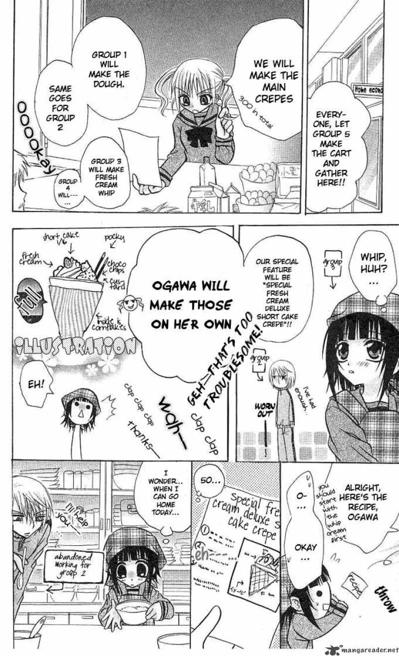 Ogawa to Yukaina Saitou-tachi Chapter 3 page 6