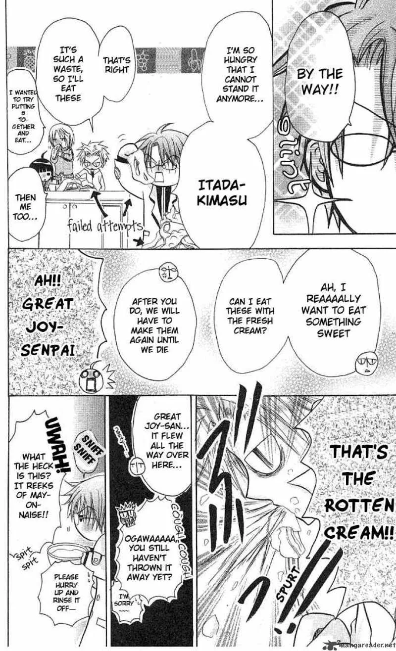 Ogawa to Yukaina Saitou-tachi Chapter 3 page 22