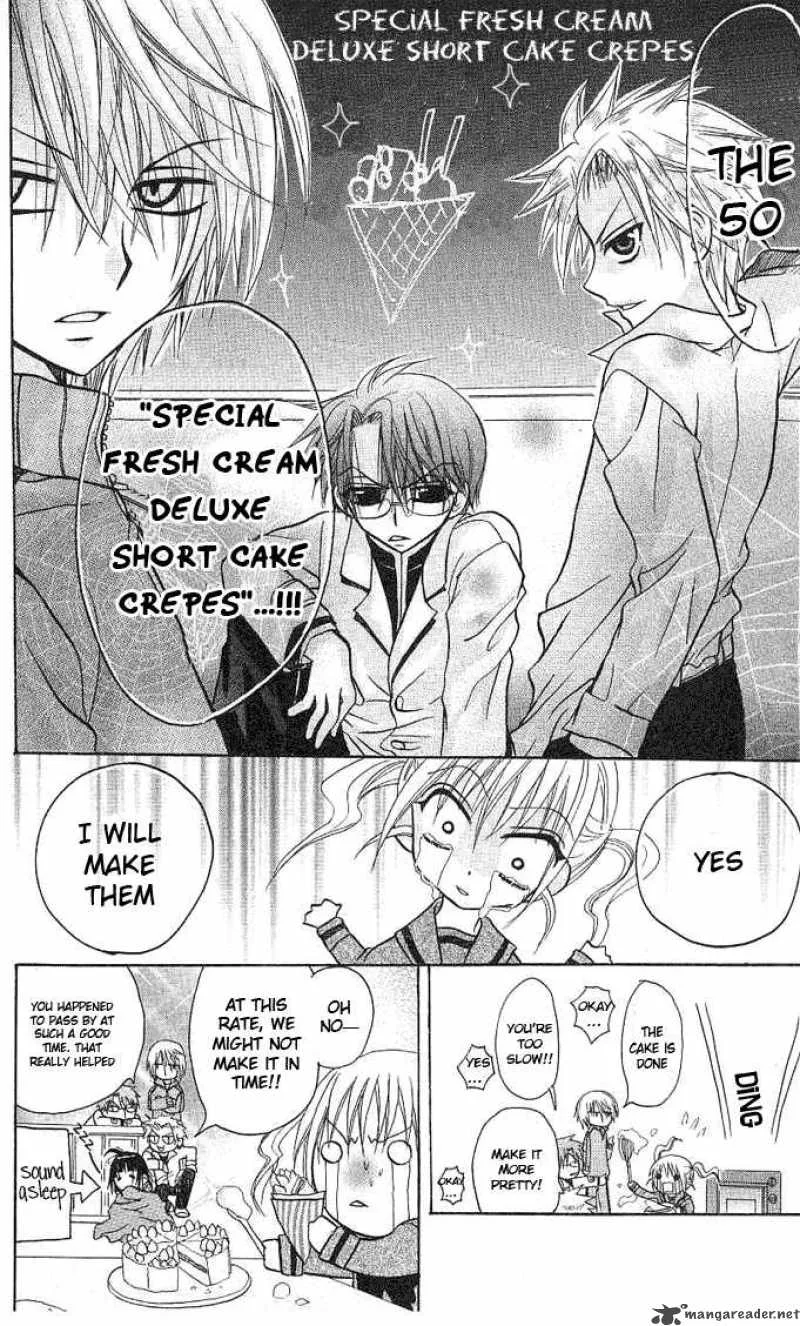 Ogawa to Yukaina Saitou-tachi Chapter 3 page 30