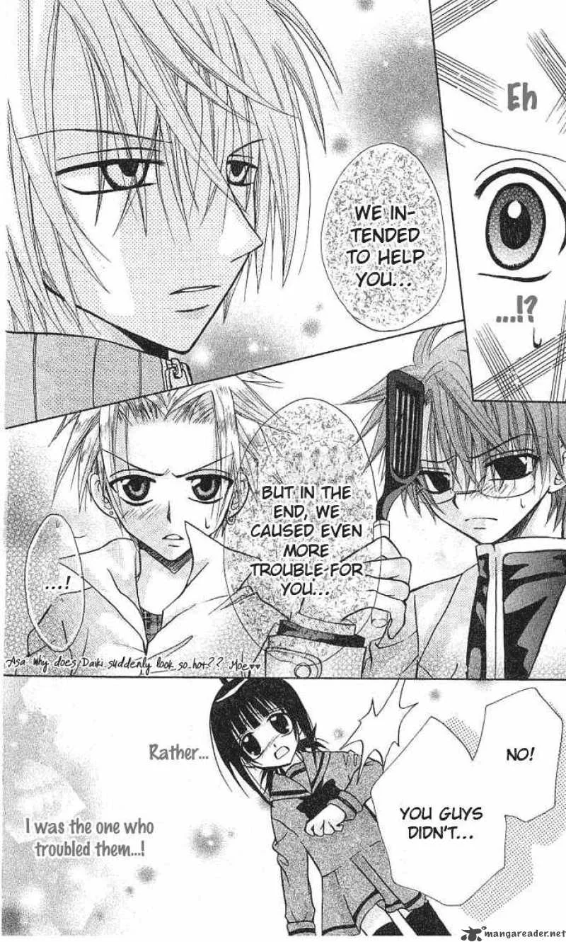Ogawa to Yukaina Saitou-tachi Chapter 3 page 18