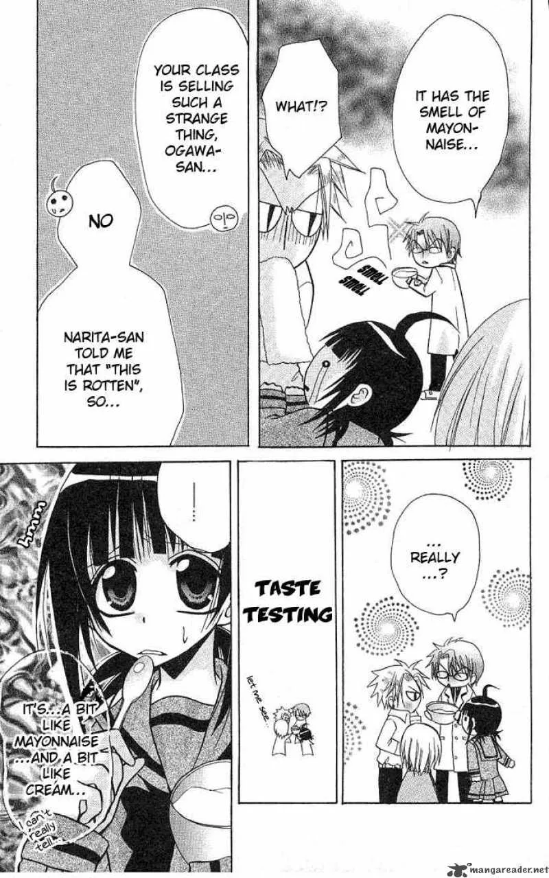 Ogawa to Yukaina Saitou-tachi Chapter 3 page 23