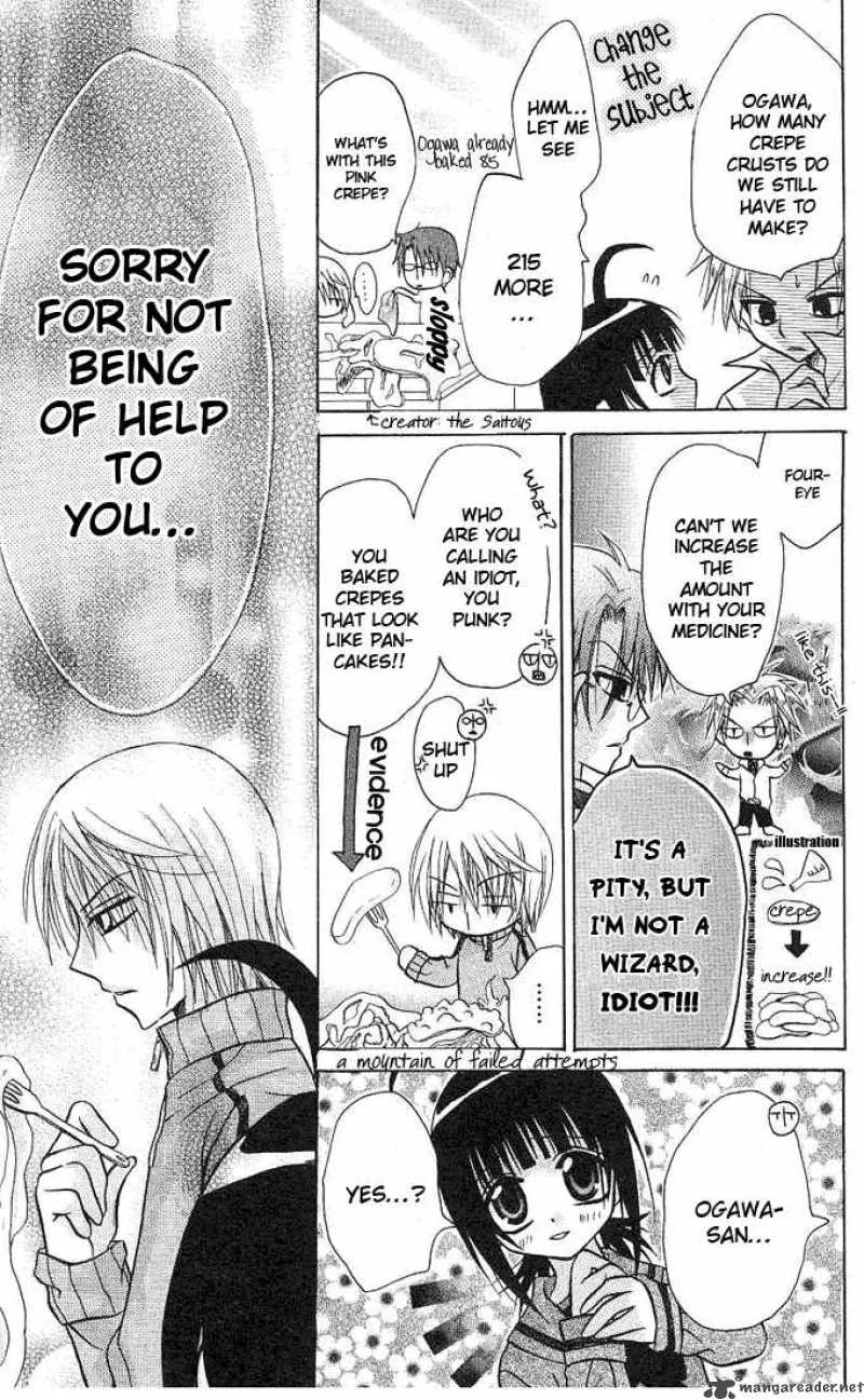 Ogawa to Yukaina Saitou-tachi Chapter 3 page 17
