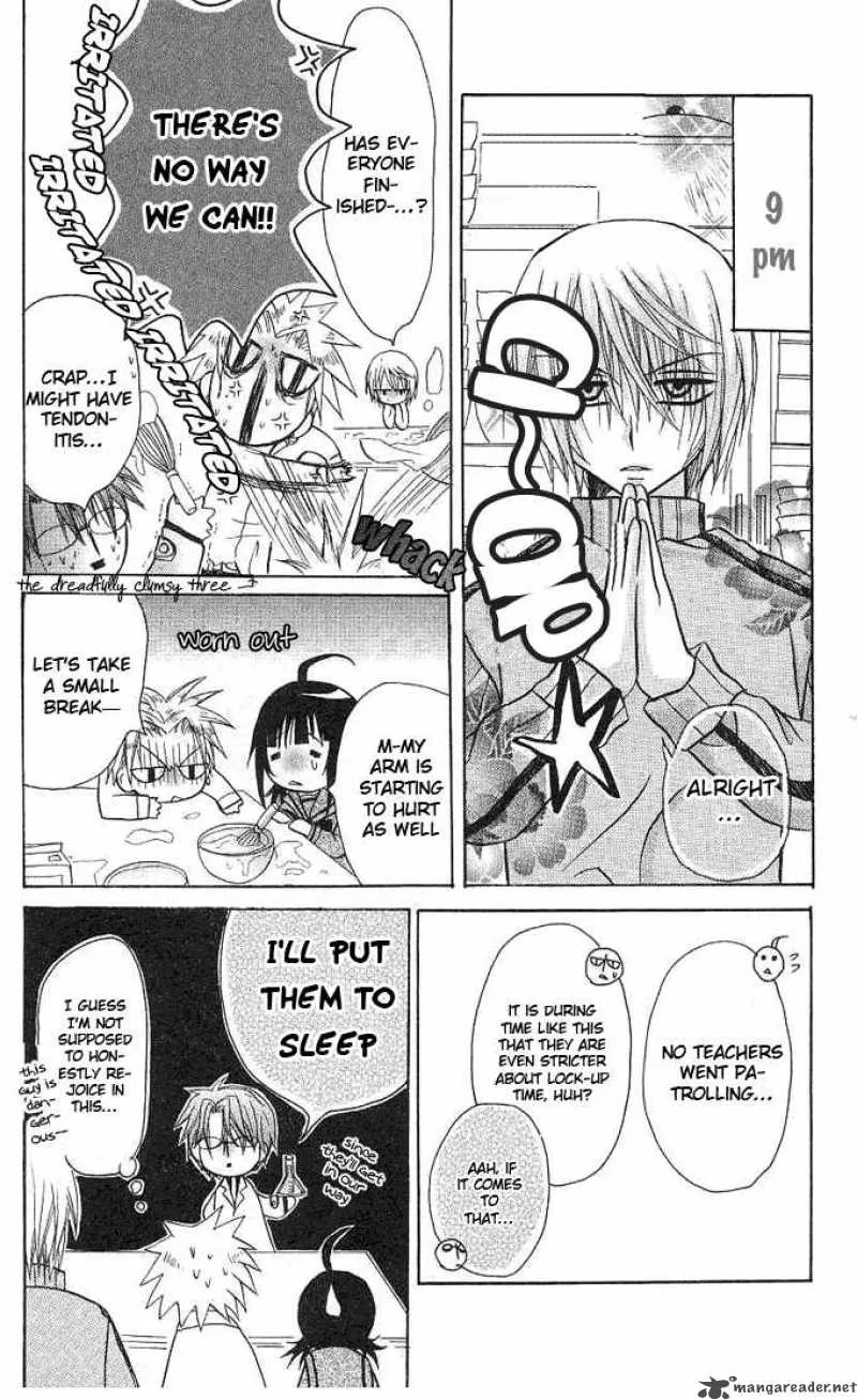 Ogawa to Yukaina Saitou-tachi Chapter 3 page 16