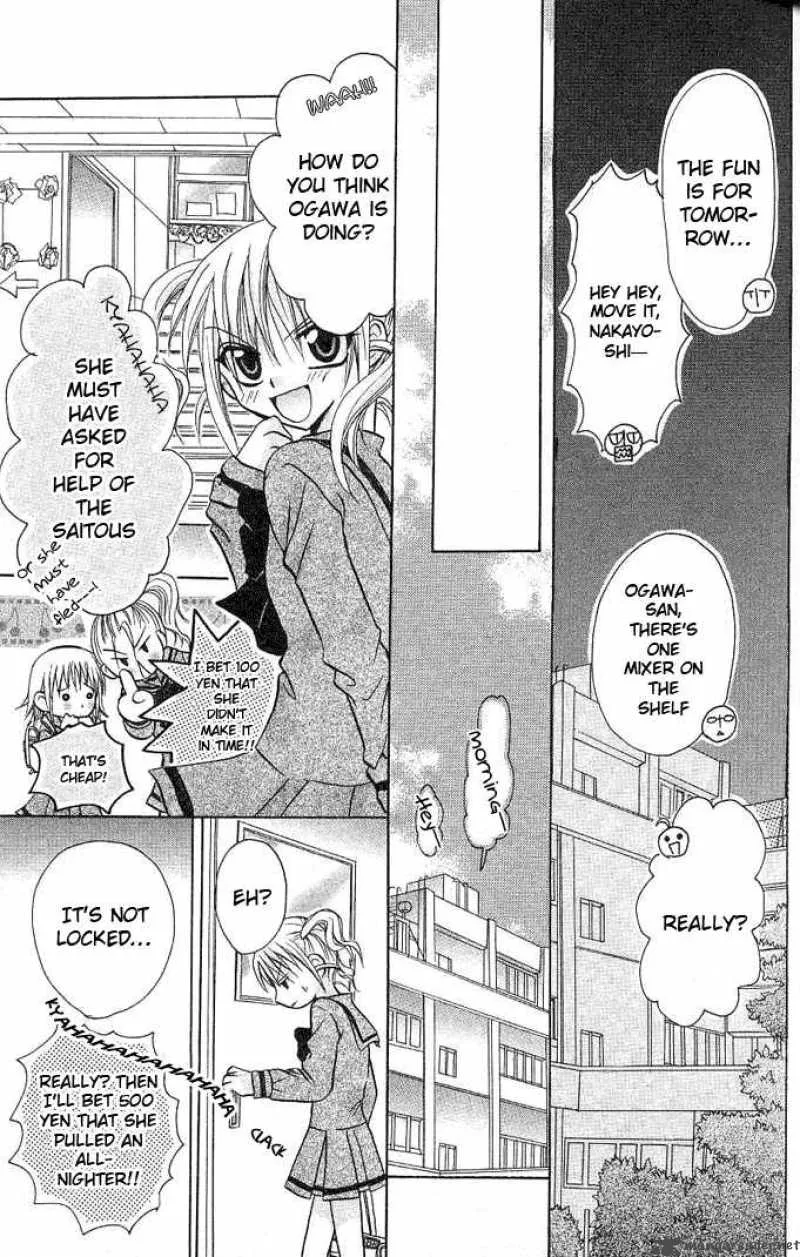 Ogawa to Yukaina Saitou-tachi Chapter 3 page 27