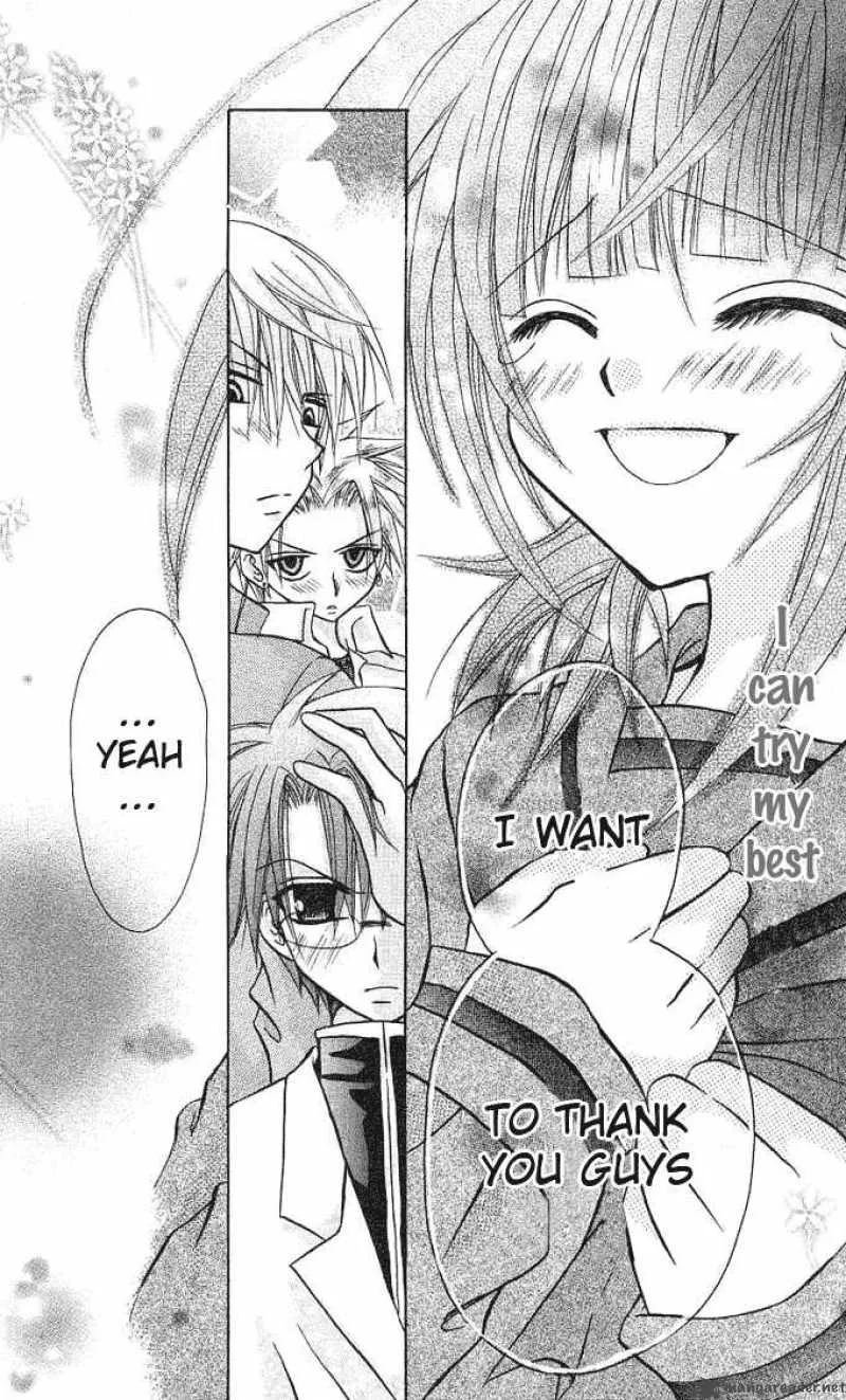 Ogawa to Yukaina Saitou-tachi Chapter 3 page 20
