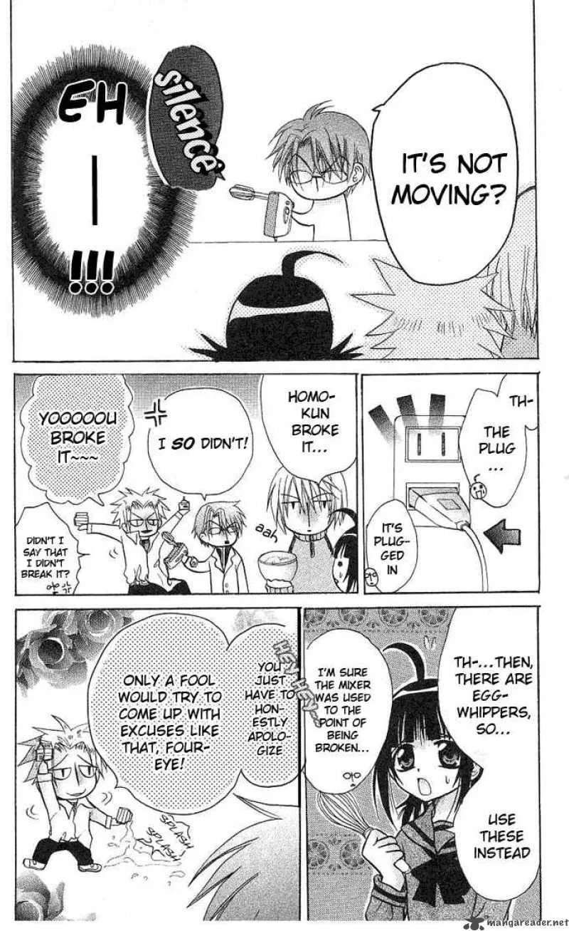 Ogawa to Yukaina Saitou-tachi Chapter 3 page 14