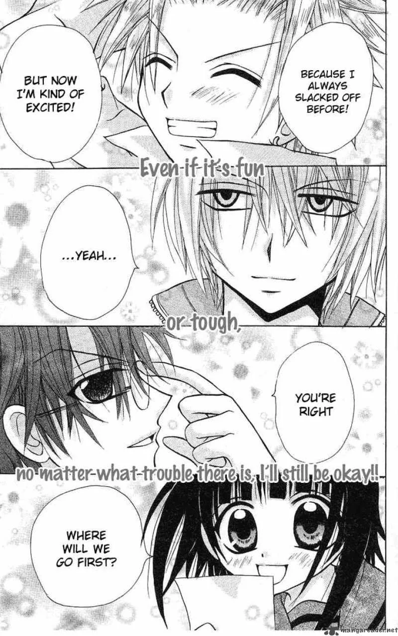 Ogawa to Yukaina Saitou-tachi Chapter 3 page 33