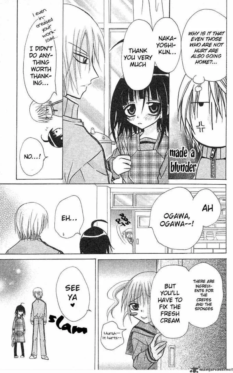Ogawa to Yukaina Saitou-tachi Chapter 3 page 11