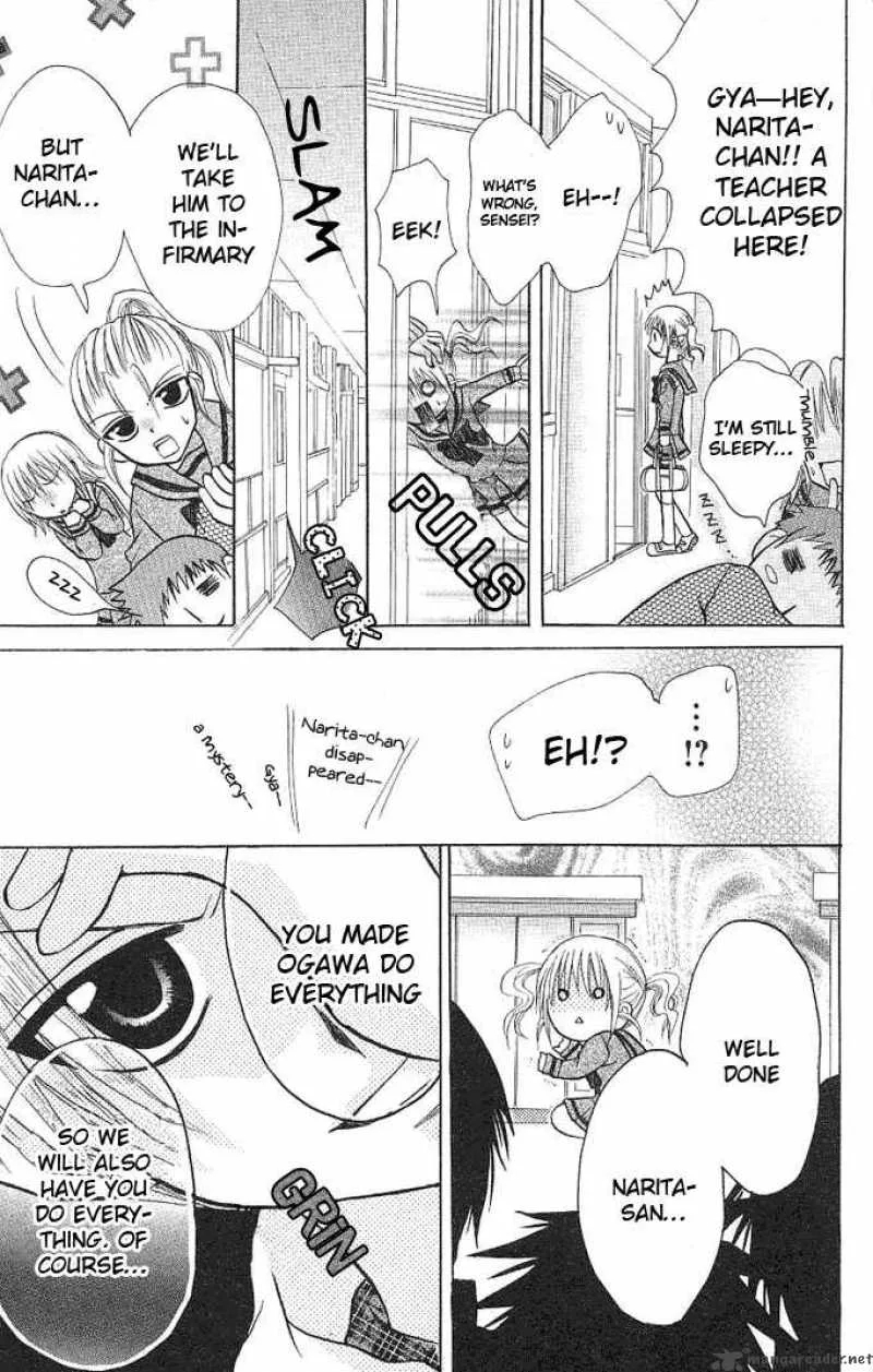 Ogawa to Yukaina Saitou-tachi Chapter 3 page 29