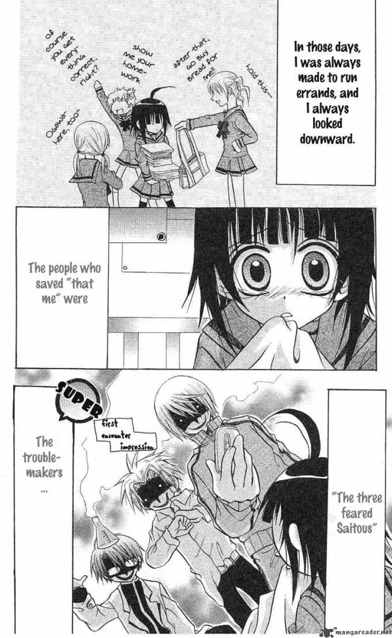 Ogawa to Yukaina Saitou-tachi Chapter 3 page 2