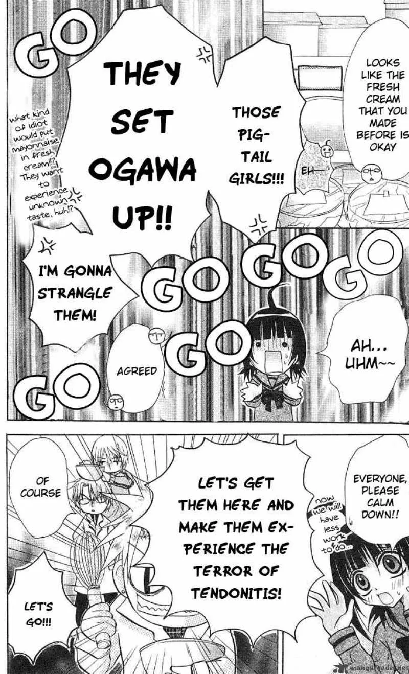 Ogawa to Yukaina Saitou-tachi Chapter 3 page 24