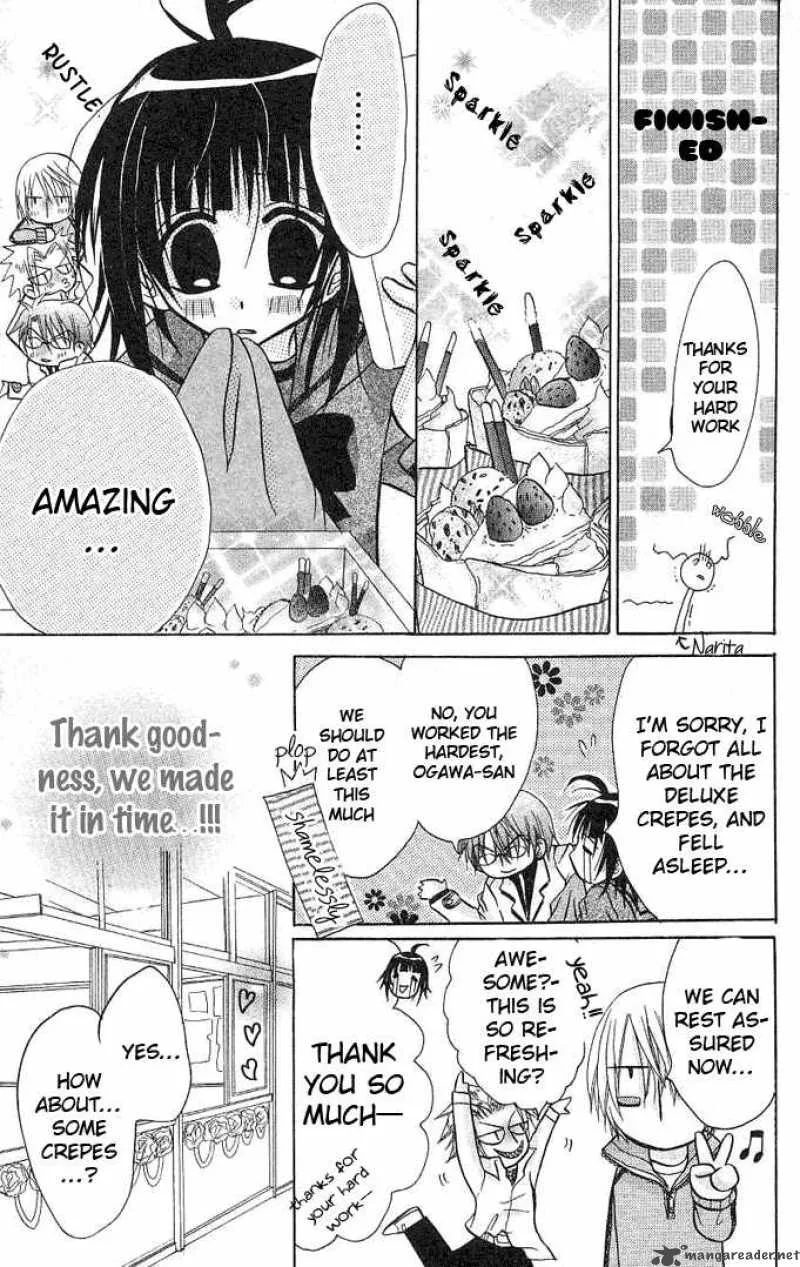 Ogawa to Yukaina Saitou-tachi Chapter 3 page 31