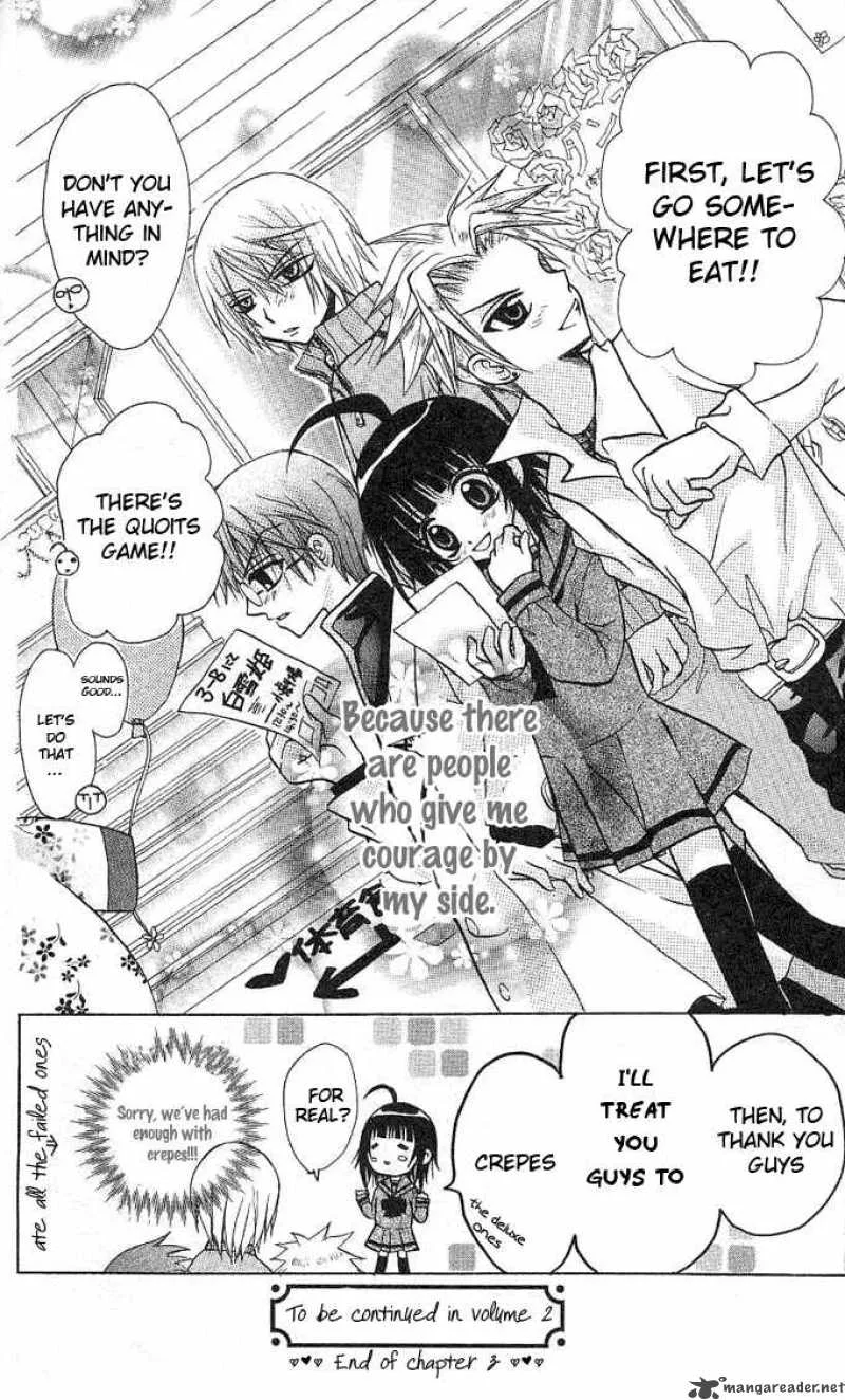 Ogawa to Yukaina Saitou-tachi Chapter 3 page 34