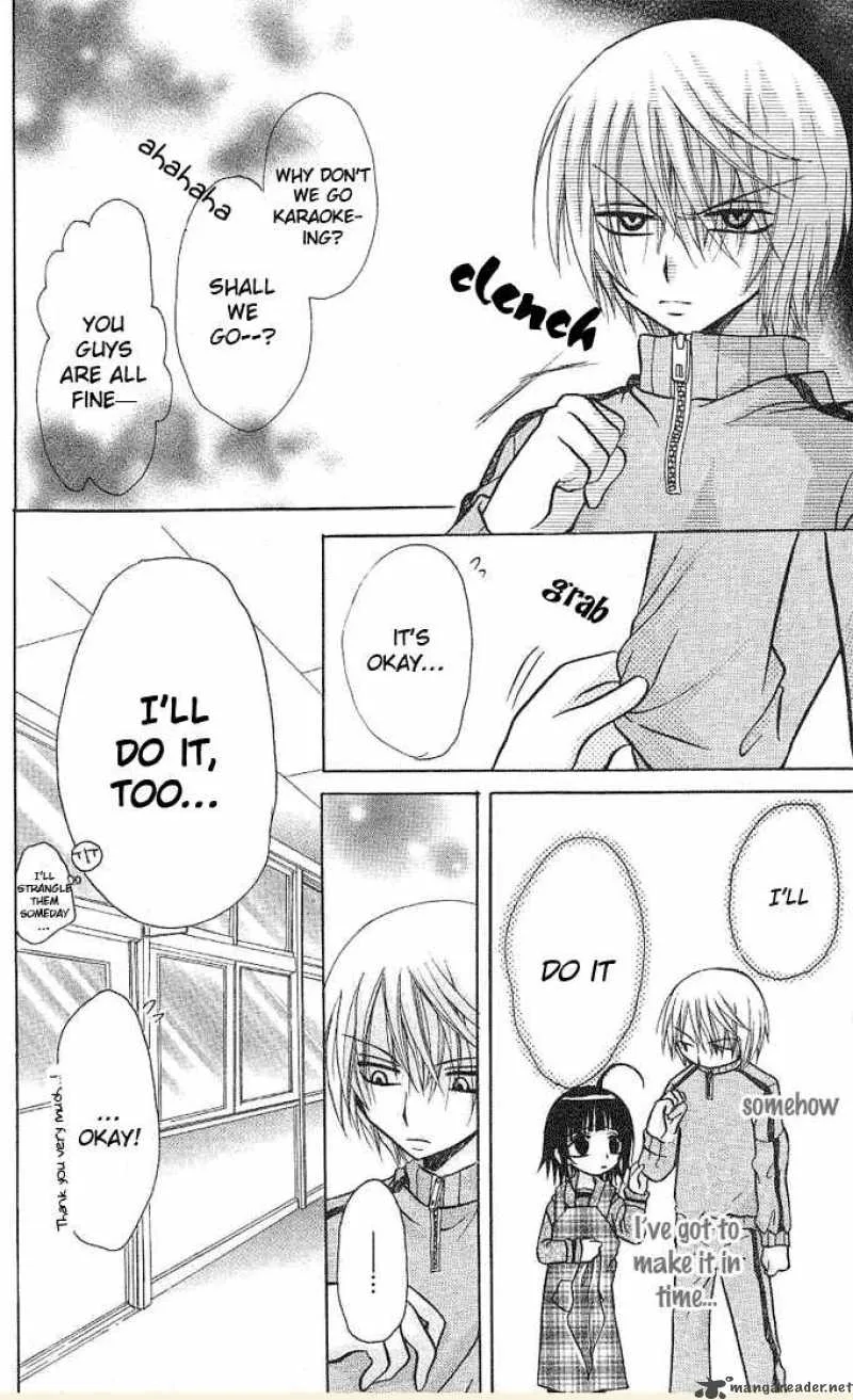 Ogawa to Yukaina Saitou-tachi Chapter 3 page 12