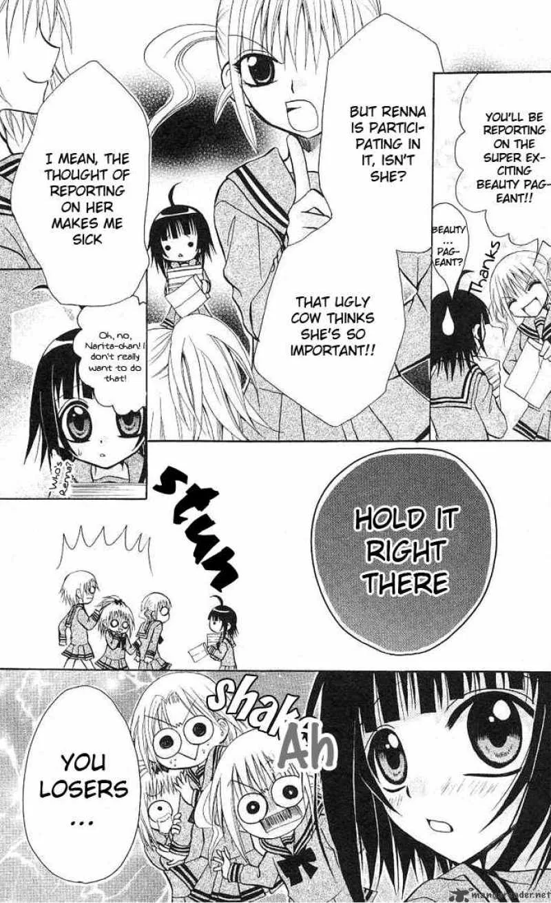 Ogawa to Yukaina Saitou-tachi Chapter 4 page 7