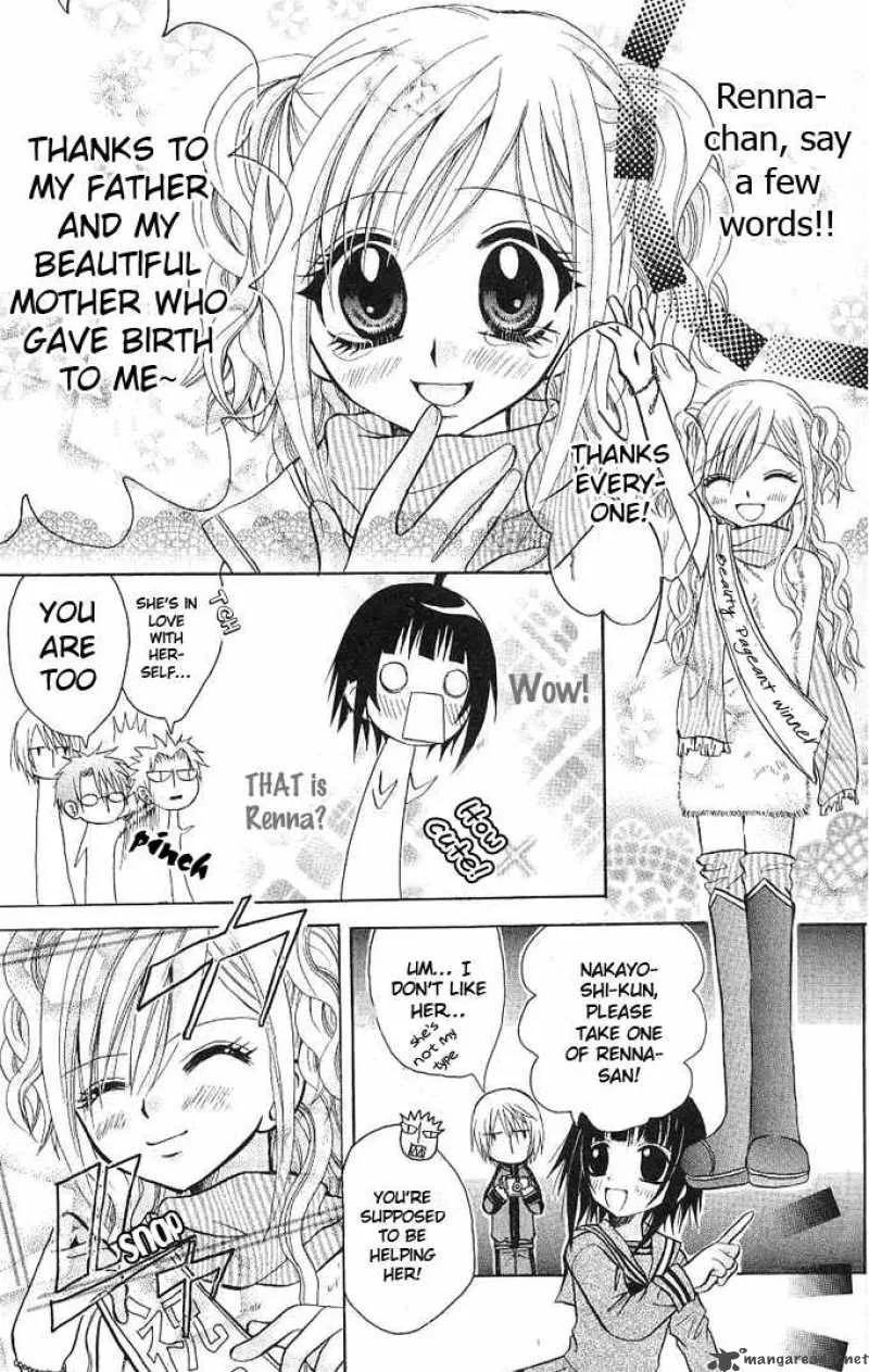 Ogawa to Yukaina Saitou-tachi Chapter 4 page 21
