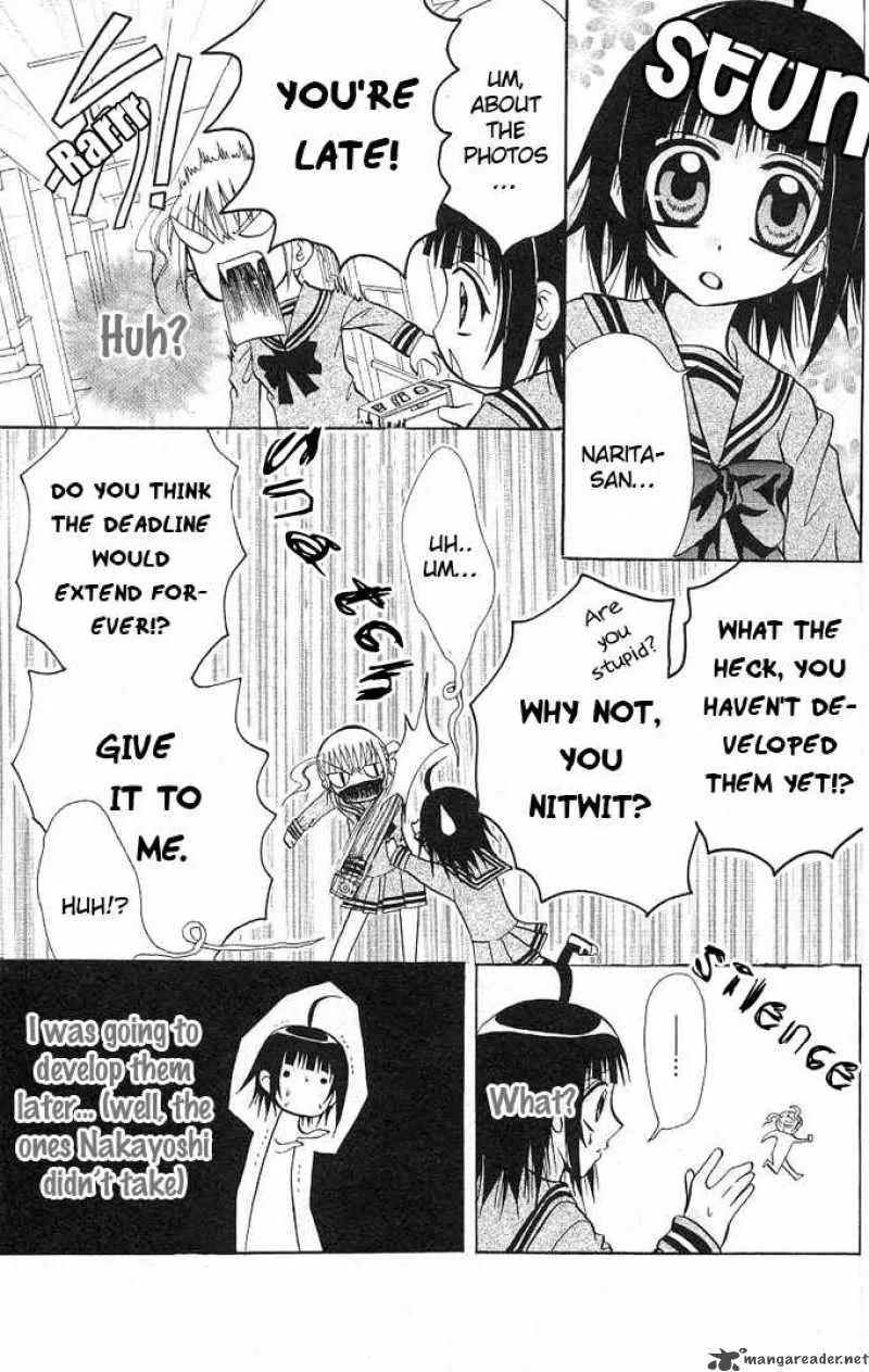 Ogawa to Yukaina Saitou-tachi Chapter 4 page 23