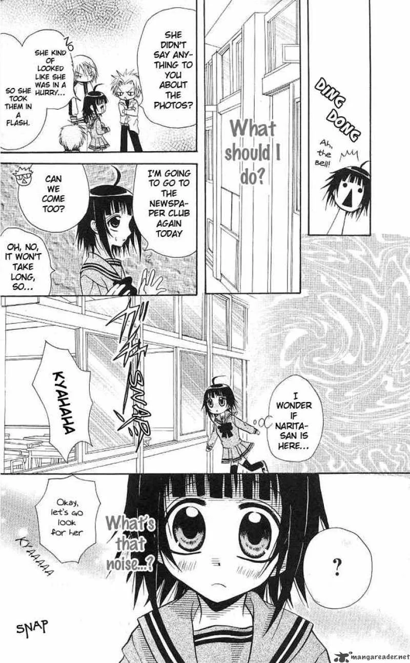 Ogawa to Yukaina Saitou-tachi Chapter 4 page 24