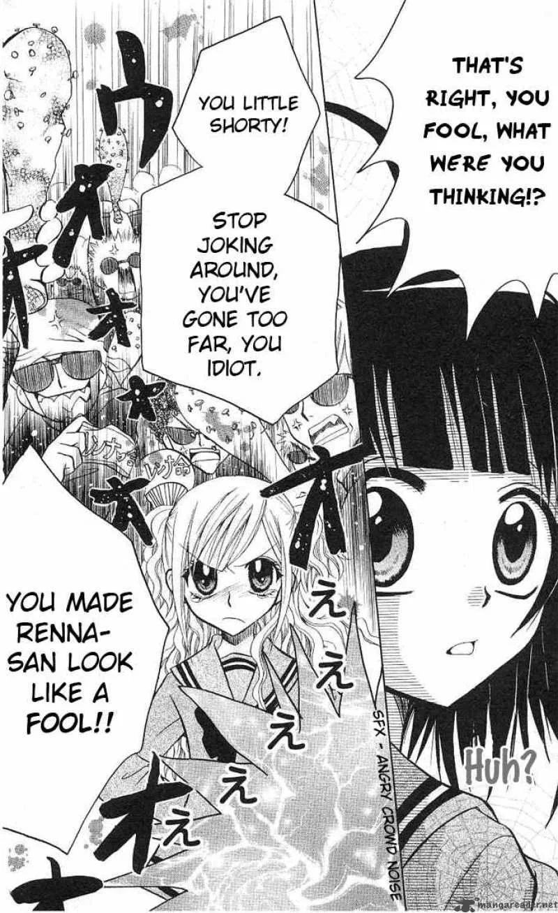 Ogawa to Yukaina Saitou-tachi Chapter 4 page 26