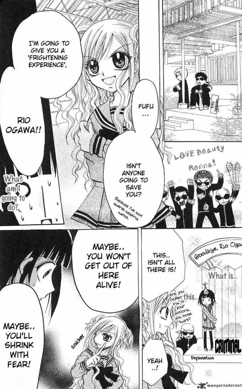 Ogawa to Yukaina Saitou-tachi Chapter 4 page 31