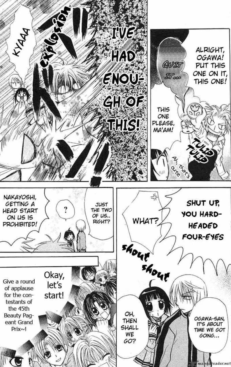 Ogawa to Yukaina Saitou-tachi Chapter 4 page 17