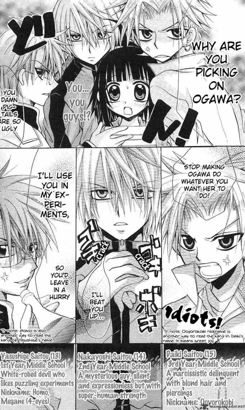 Ogawa to Yukaina Saitou-tachi Chapter 4 page 8