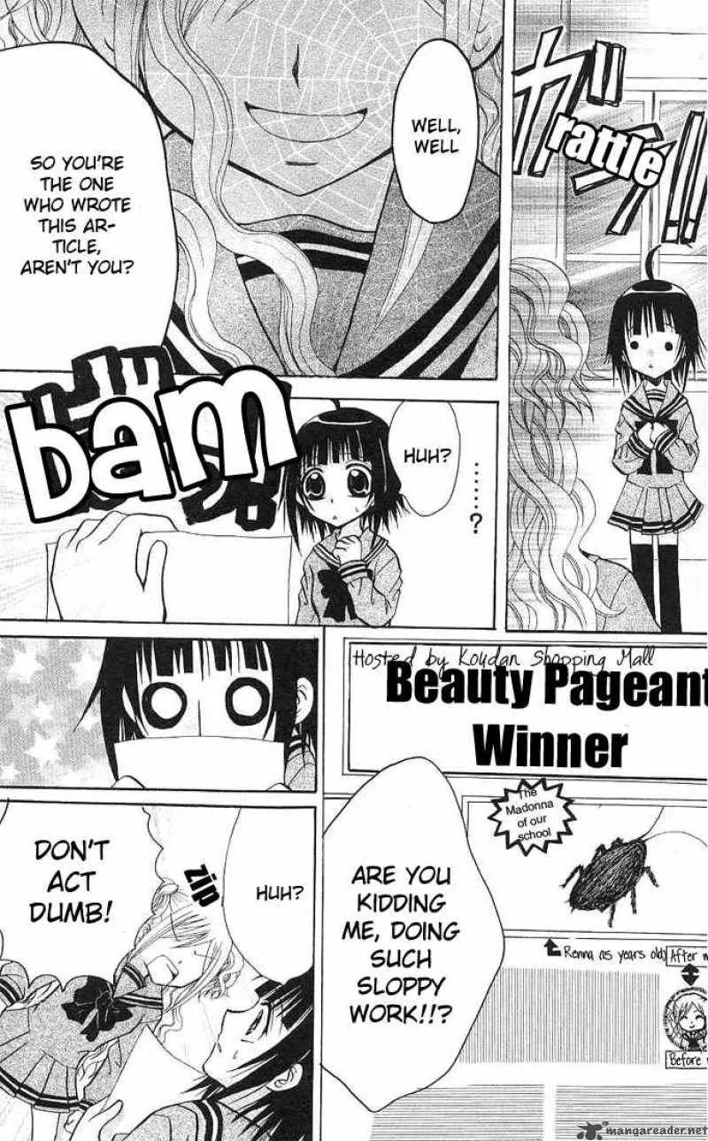 Ogawa to Yukaina Saitou-tachi Chapter 4 page 25