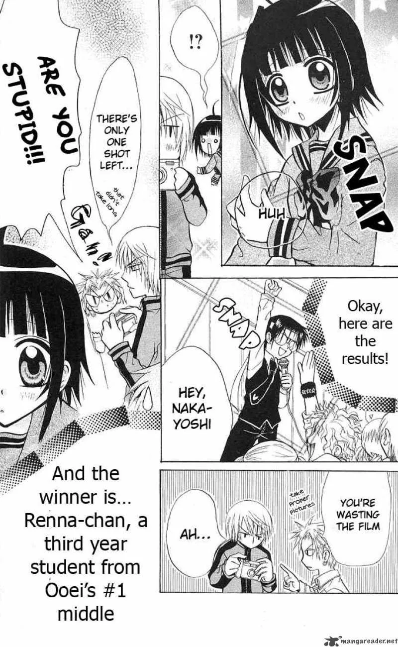 Ogawa to Yukaina Saitou-tachi Chapter 4 page 20